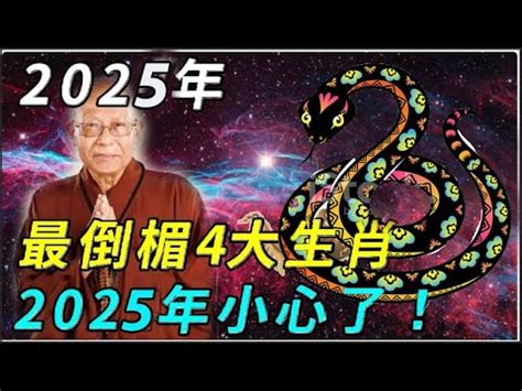 79年次屬|【79年次屬什麼】79年次屬什麼？生肖查詢與對照懶。